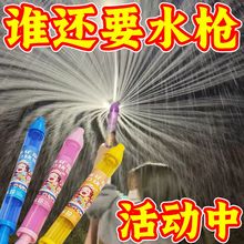 ��ͯ��ߟ���ˮ����ˮ����ʽ������ˮ��ˮ��ɳ��ˮ��Ư����ͯŮ��