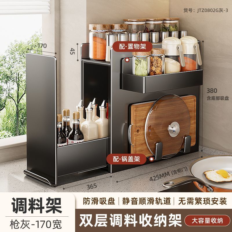 厨房置物架极窄边调料品盐调味罐收纳盒台面多功能抽拉式调料架子|undefined