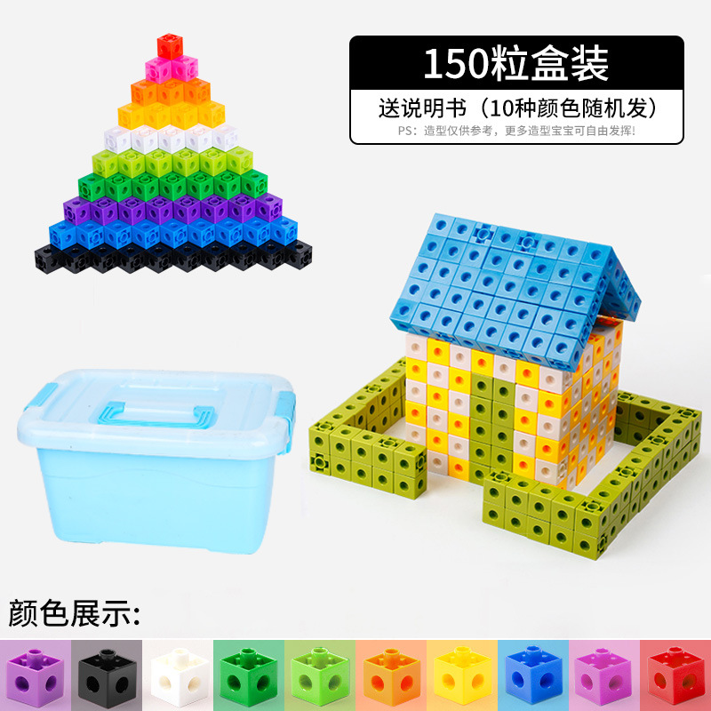 Bloque de construcción cuadrado material pp (caja de almacenamiento de 150 granos)