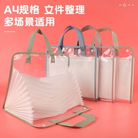 文件袋;笔袋;修正带