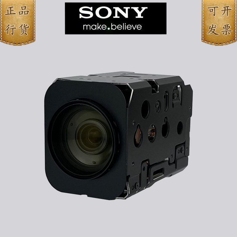 SONY索尼高清机芯30倍变焦1080P无人机 HD-SDI/HDMI医疗AHD摄像头