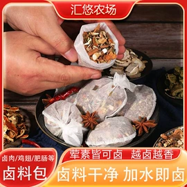 复合调味料;其他香辛料;调味酱