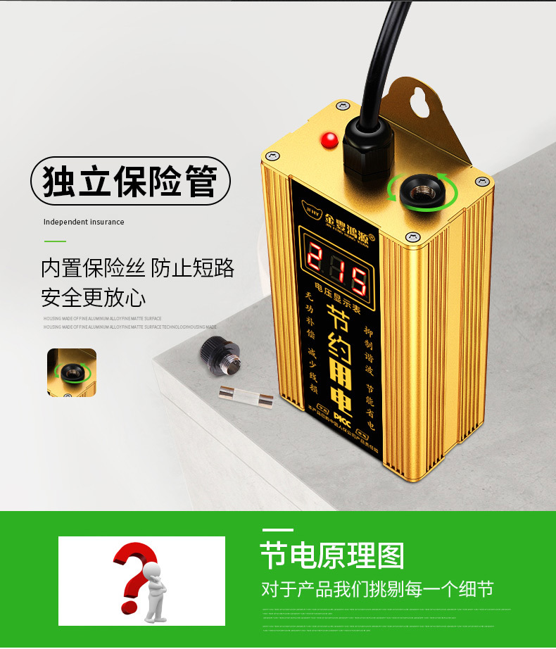 Jinfeng Hongyuan Electric Source Muding Electric Sapler Виробник безпосередньо постачає енергетику -Застосування скарбів OLOLESALE_09