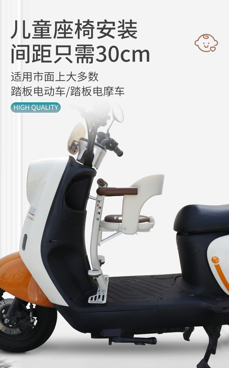Suitable for electric vehicle front-mounted child seats, foldable, compatible with Ninebot, Niu, and Aima electric bikes, safe for babies