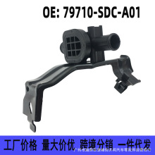 79710-SDC-A01 适用本田七代雅阁暖气水阀暖水开关控制阀水阀总成