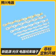 8.2接地片R型接地环端子接线端子圆型端子接线连接器端子地环端子