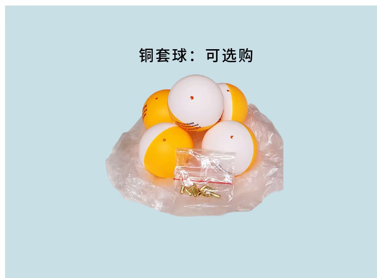 铜套球.jpg
