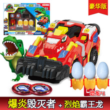 亿奇爆龙战车玩具 战车模型恐龙蛋玩具霸王龙三角龙腕龙男孩玩具