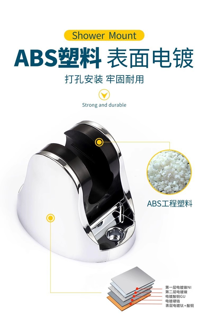 Perforated showerhead bracket, bathroom shower head hanging, rain shower and bathing accessories, universal adjustable fixed support base undefined