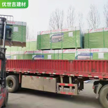 隔墙石膏线防水石膏板湿度调节吸音吊顶材料天花板纸面吊顶优选
