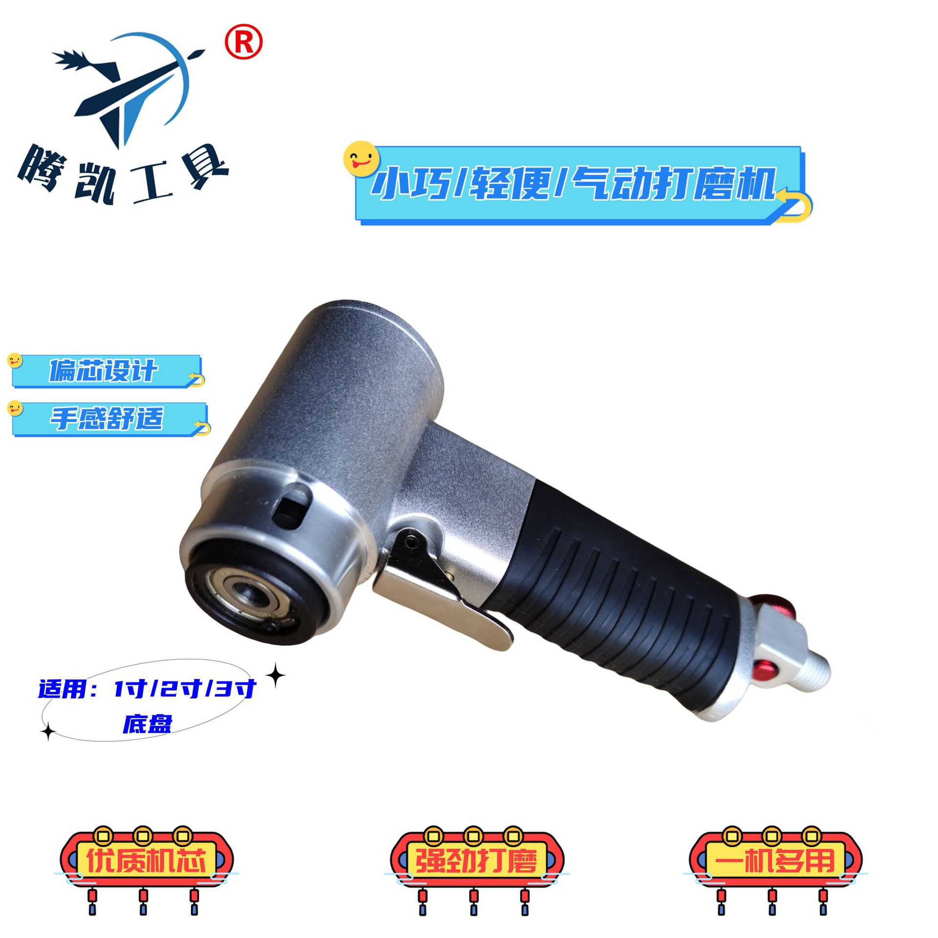 2 -INCH/3 -INCHINCH Шлифовальная машина, поляризованная шлифовальная машина, высококачественная полировочная машина