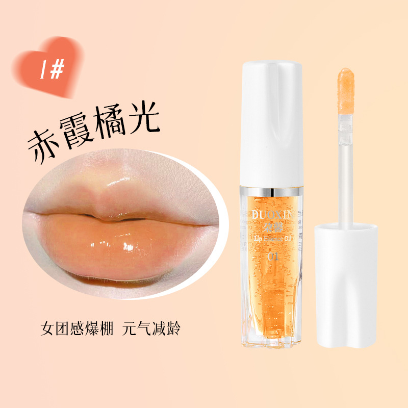 1#카베르네 오렌지 라이트 4ml