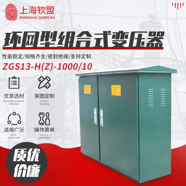 Дешевый и ZBW-12 американский коробчатый резак миниатюрный