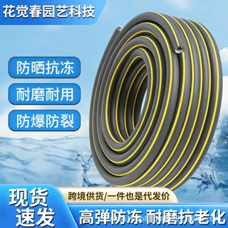 加厚灰色水管软管高压防爆塑料pvc浇水浇菜防冻家用龙头菜地洗车