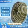 高压家用加厚防冻水管