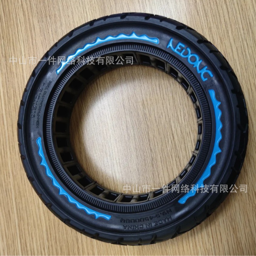 9.5×2.5 实心越野胎电动滑板车蓝色花纹实心胎9寸胎