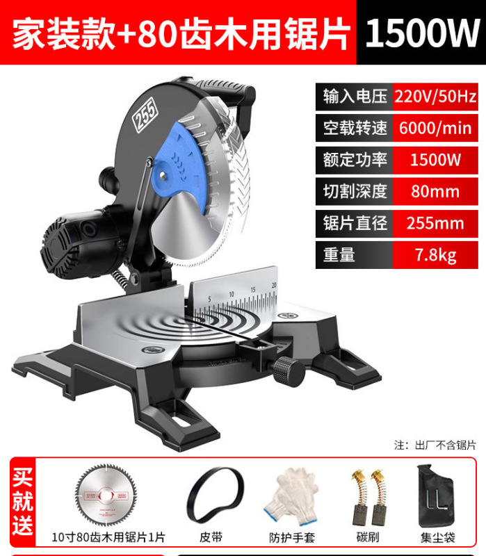 アルミ鋸盤 10inch 高精度アルミ合金プロファイル木工特殊切断機多機能小型 45 度ベベルソー|undefined