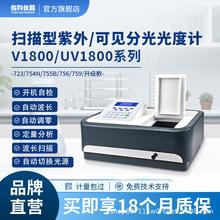 �ֹ���Ӌ�����p������Ҋ721/722/723/754N/755B����ҹ��V�x