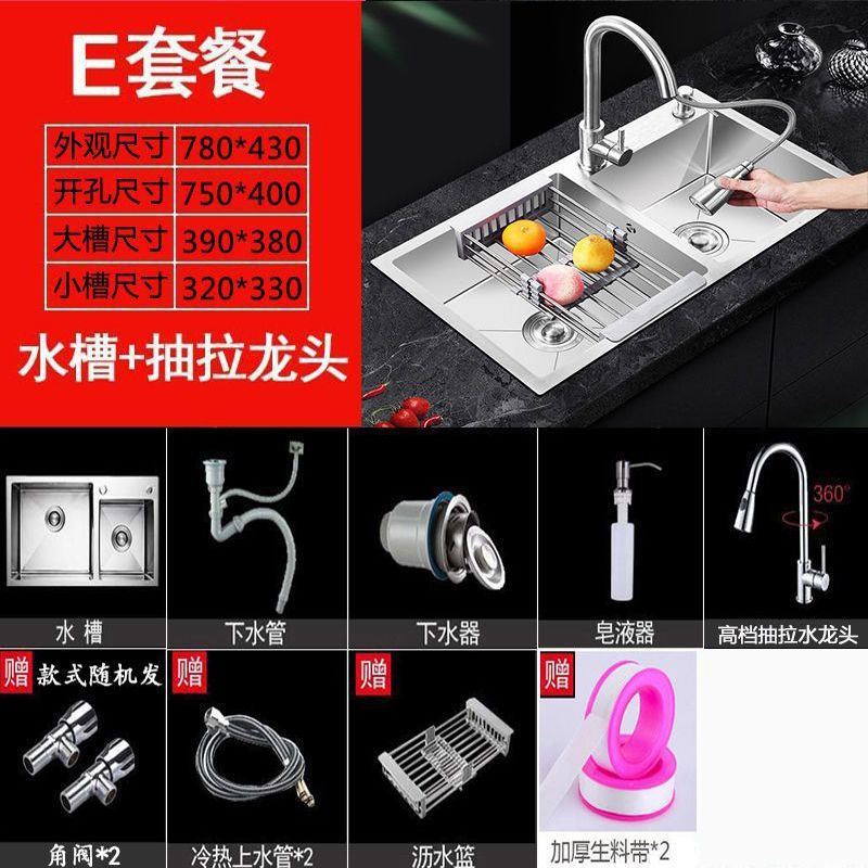 [78OX43O] [스테인레스 스틸 풀 수도꼭지] 풀 세트로 두꺼운 더블 슬롯 E 폭발