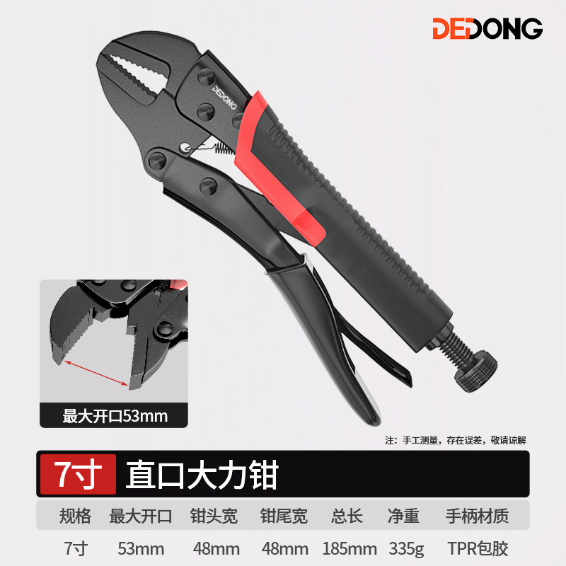 forceps for