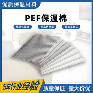 PEF���ذ����ͺ��X�����⠝�����޵�ů���ز����X������ϩ��ĭ