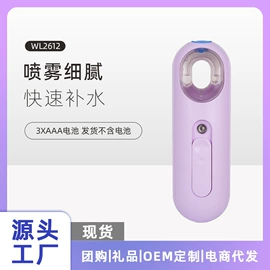 洁面仪;化妆镜;美容喷雾仪