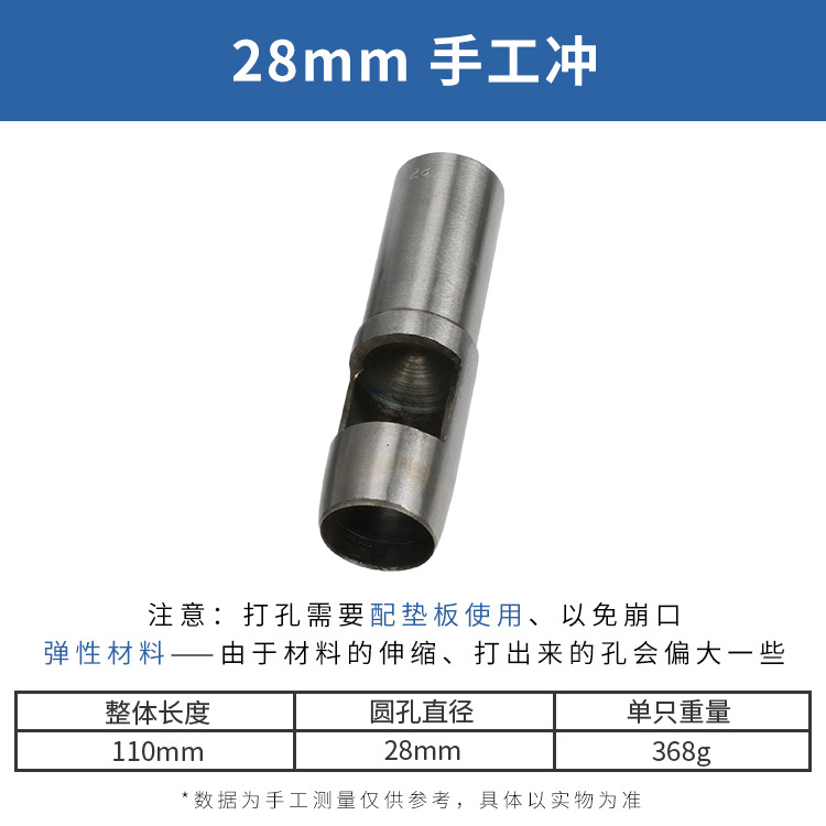 Fábrica transfronteriza de cuero punzonado redondo punzonado cincel cinturón agujero puncher cinturón punzonado de cuero punzonado agujero punzonado herramienta hueca