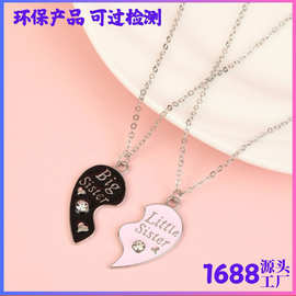 跨境欧美环保首饰合金项链Best  Friends好朋友爱心拼接项链现货