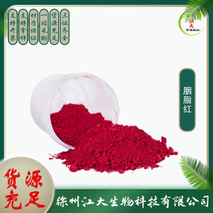 �F؛����ʳ����֬�tɫ�� ʳƷ����֬ɫ ˮ���Լtɫ����ɫ��