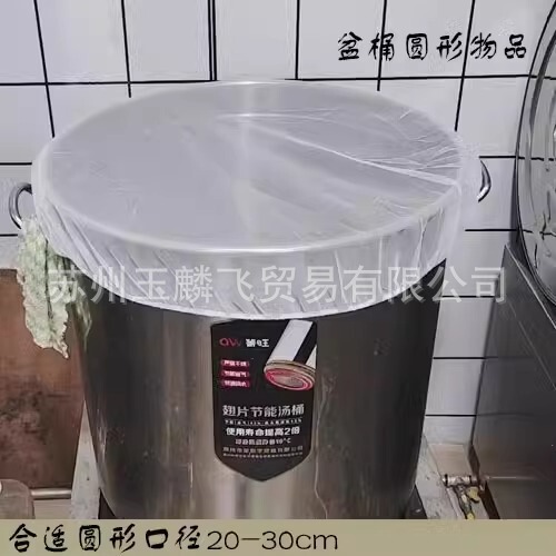 正方形のディナープレート、丸いポット、バケツ、ソースジャー、防虫ネット、防塵ネット、ソースジャー、マリネバケツ、防蚊カバー、お手入れが簡単|undefined