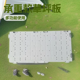 塑料地板;跑道草坪