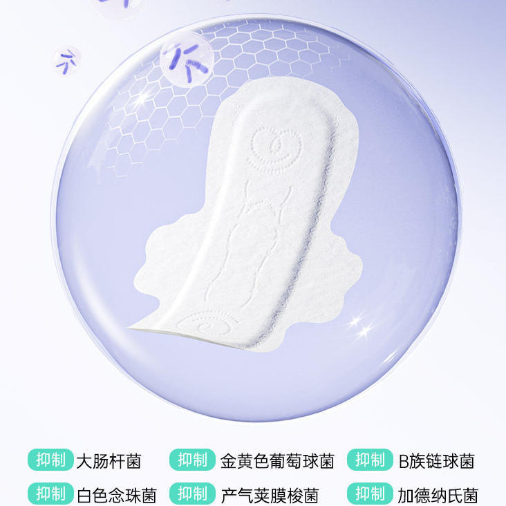 产妇专用卫生巾产褥期孕妇产后用排恶露加长型大码月子姨妈巾批发