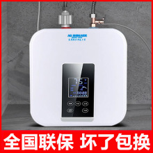 小厨宝家用厨房小型电热水器热水宝8L厨宝台下热水器洗碗储水式ON