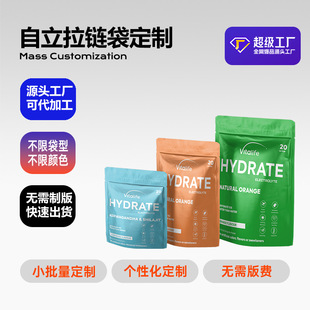 Powder Packaging Bag Moisture-Proof and Anti-Static Food Candy Sealed Bag Aluminum Foil Bag Coffee Tea Kraft Paper Stand-Up Bag