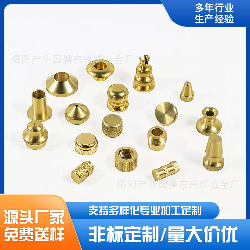 机械零件cnc加工黄铜螺丝非标紧固件铁、铝件接头螺栓非标定制