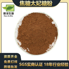 ����̫���Ƿ�Caramel toffee powderʳƷ���{ζԭ�� ����̫����