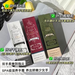 高颜值香氛护手霜伴手礼补水保湿防干裂清爽不油腻持久留香礼盒装