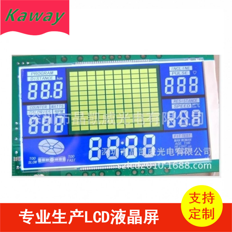 供应跑步机lcd液晶屏高清销售 温控器黑白断码液晶显示屏