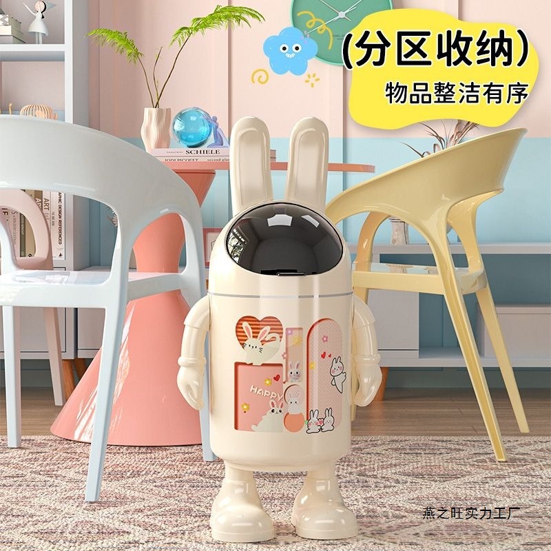 ゴミ箱、見栄えの良い、家庭用トイレ、キッチン、リビングルーム、バスルーム、寝室、かわいい、クリエイティブ、漫画、大容量の紙バスケット|undefined