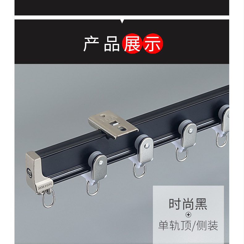 铝合金弯轨_17.jpg