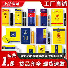 安太医经典版加强版湿巾男用控时喷剂成人夫妻情趣性用品批发其他