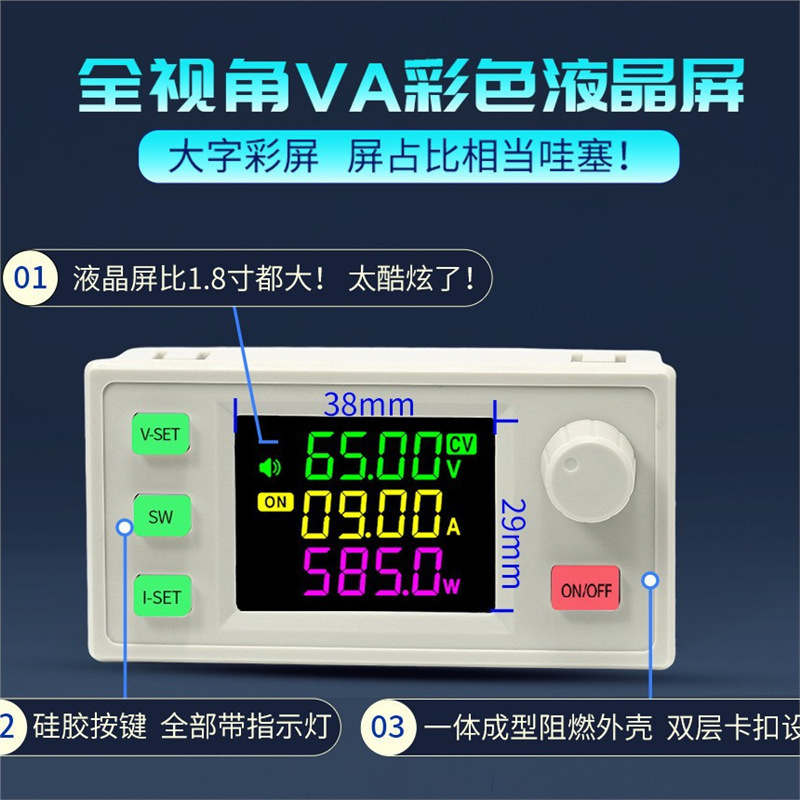 XY7025 CNC DC 調整可能な安定化電源定電圧および定電流モジュール 70V/25A/1750W 第三世代アップグレード|undefined