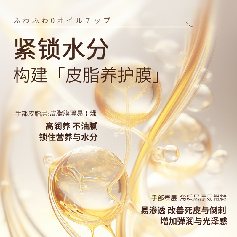 稚クチナシ花水光倍潤維e尿素ハンドクリーム300g緑茶桜ハンドクリーム防裂防凍|undefined