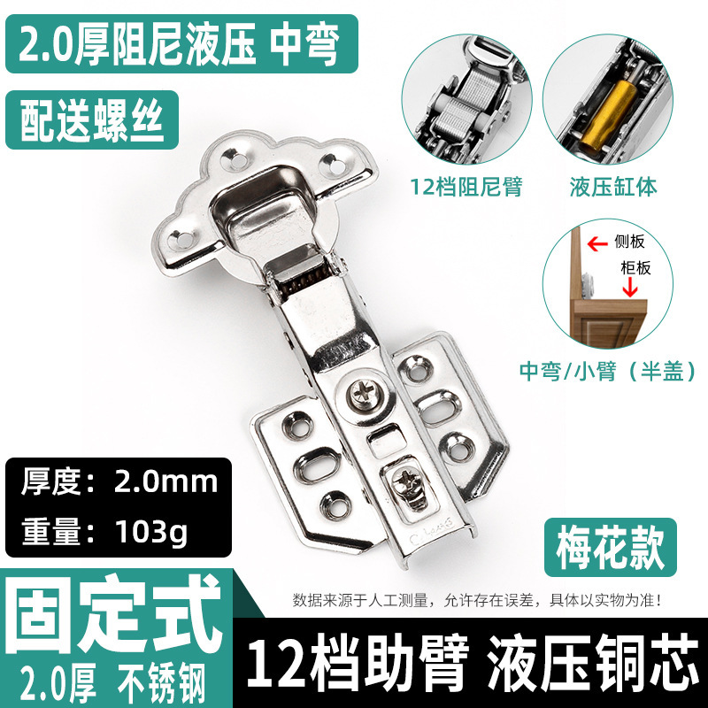 厚みのあるステンレス鋼ヒンジサイレントクッションキャビネットワードローブキャビネットドア航空機ヒンジ油圧スプリング折りたたみ卸売|undefined