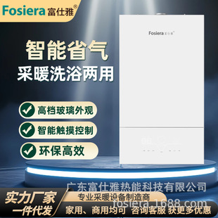 Wall-Mounted Stove Household Natural Gas Heating Wall-Mounted Floor Heating Household Gas Natural Gas Heating Stove