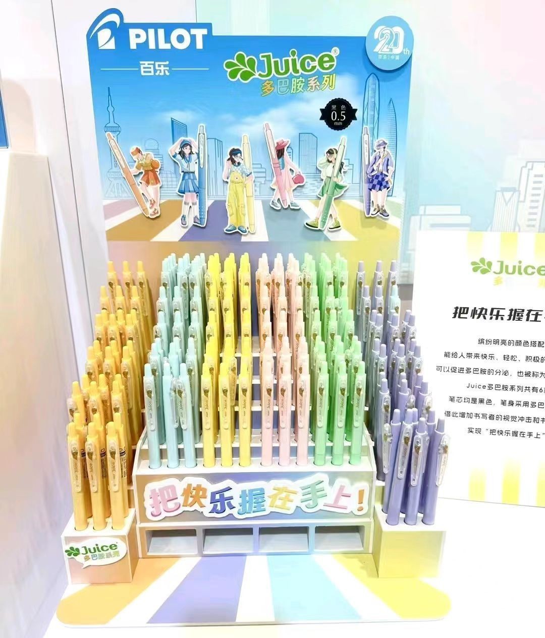 파일 도파민 시리즈 180개 브래킷 [올 블랙 코어]