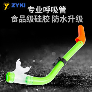 Children's swimming breathing tube snorkeling mirror silicone diving swimming diving goggles suit full dry free respirator