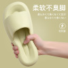 Summer slippers, advanced non-slip slide for beloved platform, soft sole, high-quality style, wholesale