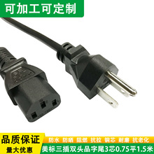 ������ʽ��Ҏ���p�^�ձ�̨��Ʒ��β0.75ƽ1.5��1.8��3��18A�Դ��