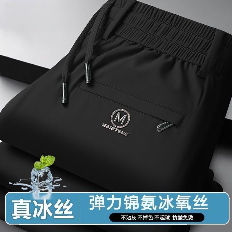 アイスシルクパンツメンズ夏薄いカジュアルパンツルーズ通気性スポーツフィットネス速乾パンツ大きいサイズ弾性ストレートパンツ|undefined